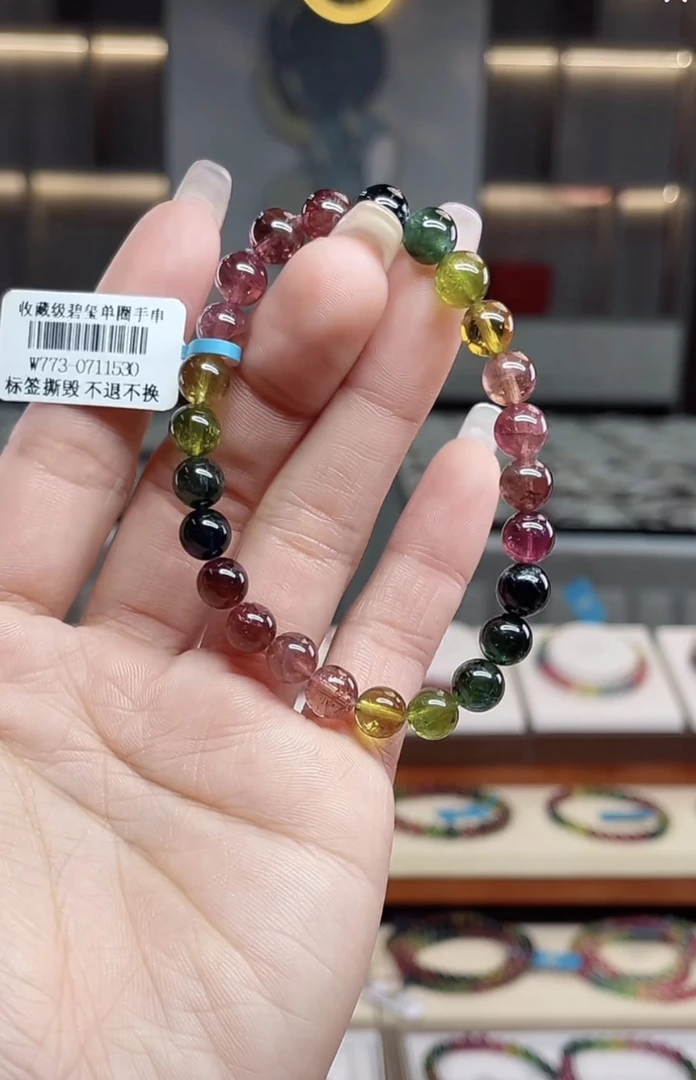 高品质彩虹单圈手串7mm+（多样性发一条带证书T正宗上等高端