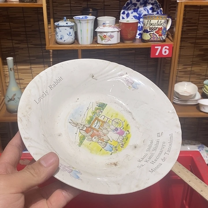茶盏全场满28元包邮，第125