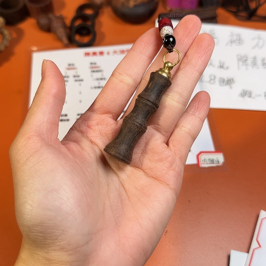 降真香降真香竹节挂件