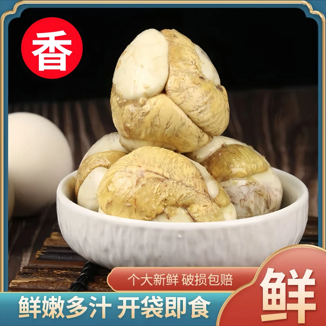 【主播专属】十三天香辣活珠子真空包装开袋即食20枚