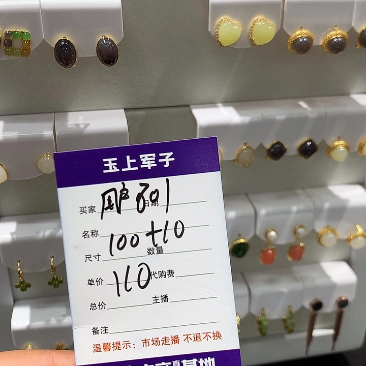 用***4银S925镶嵌和田玉耳饰