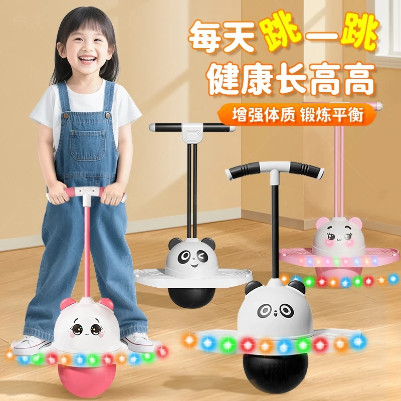 跳跳球儿童弹力球幼儿园小孩大人健身弹跳器材平衡运动玩具蹦蹦球