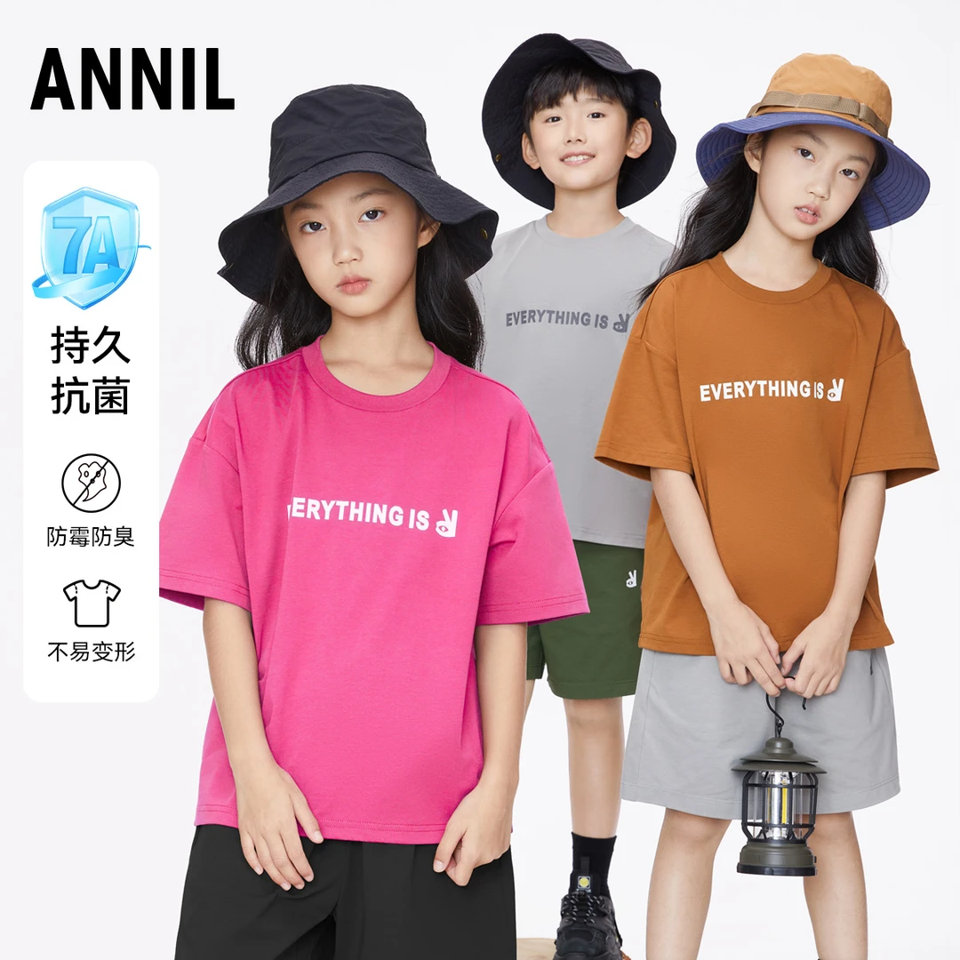 【抗菌】安奈儿童装男童女童亲子装短袖T恤夏装儿童休闲宽松上衣潮