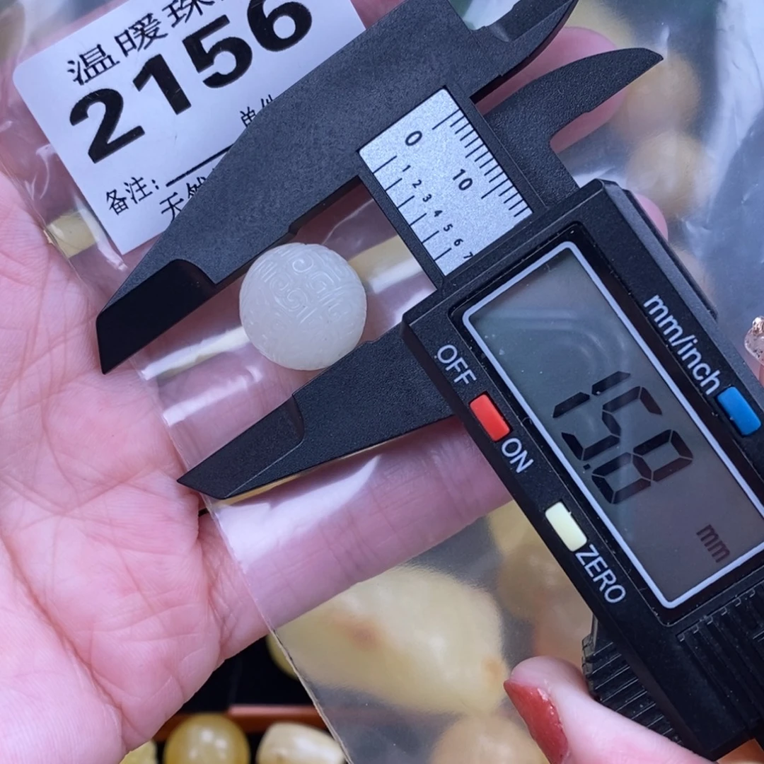 琥珀未镶嵌珠宝奇石裸石