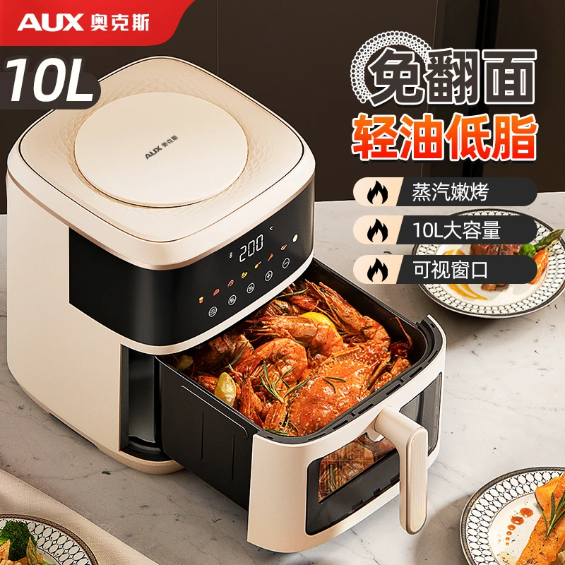 AUX/奥克斯10L大容量可视低脂空气炸锅一体机电烤箱多功能新款