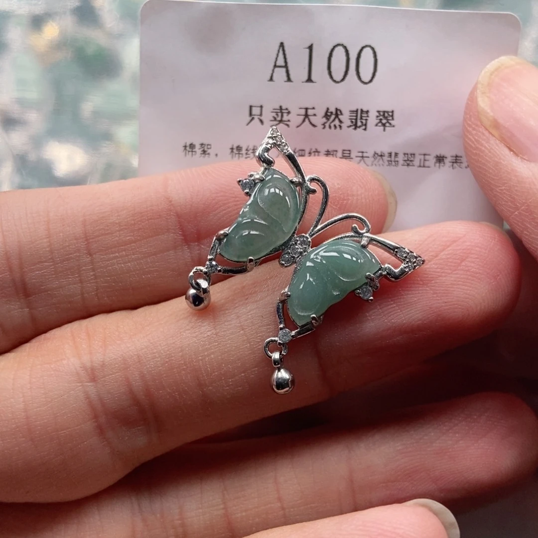 【闪购商品】翡翠未镶嵌吊坠(不含链)