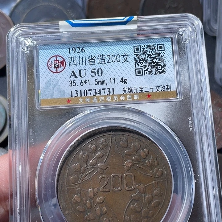 金通古博今专卖店海海海4731