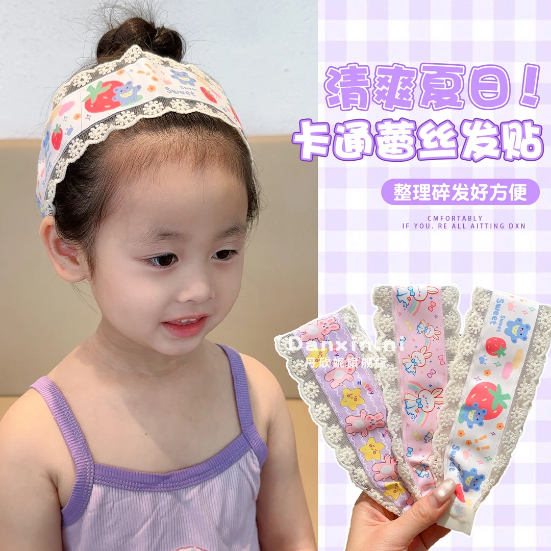 儿童蕾丝卡通魔术贴女童前额刘海碎发整理头饰宝宝可爱发饰头箍