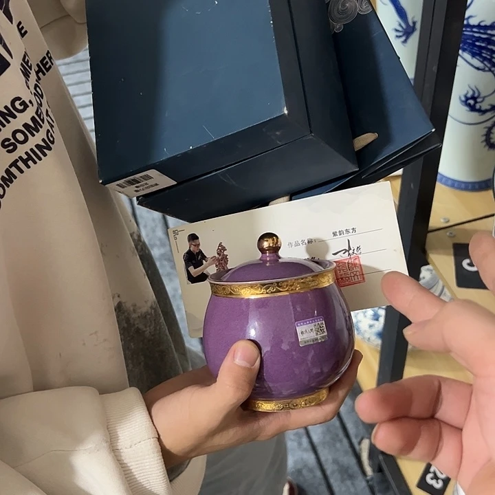 茶叶罐陶瓷家用储物罐瑕疵福利品介意勿拍