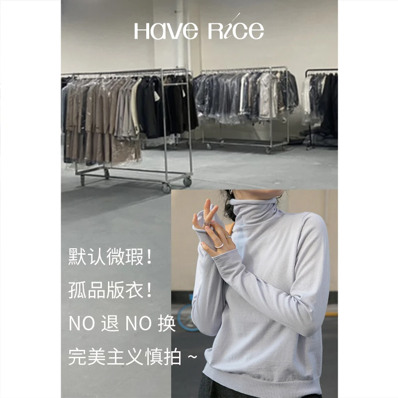 HAVERICE毛针织衫合集不包邮微瑕（默认微瑕，剪标介意勿拍）