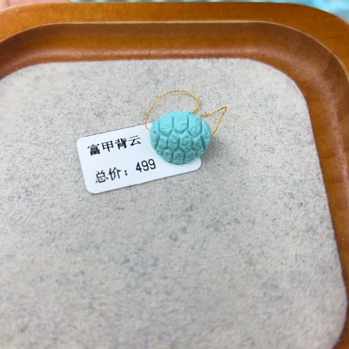 绿松石未镶嵌珠宝半成品