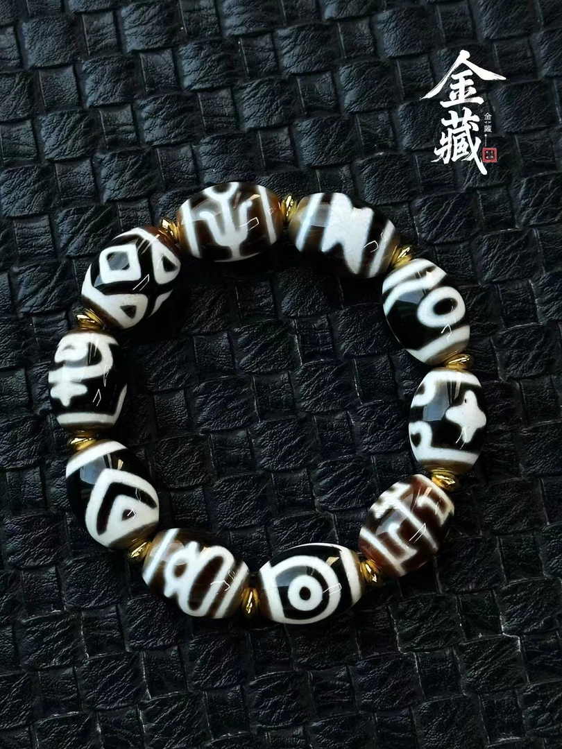 「金藏纯念」.金雅系列 多宝手串玛瑙基地质检