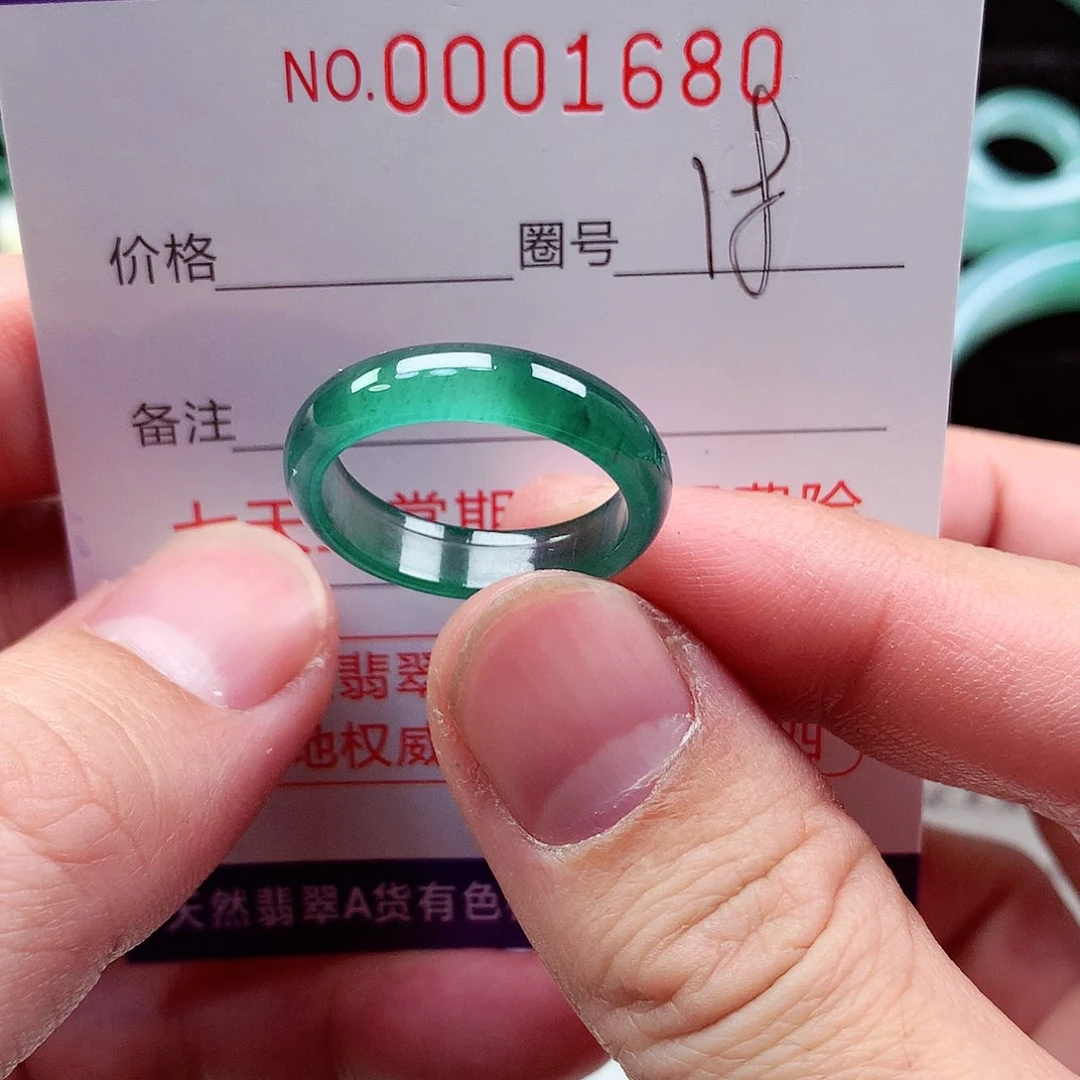 【闪购商品】翡翠戒指未镶嵌天然