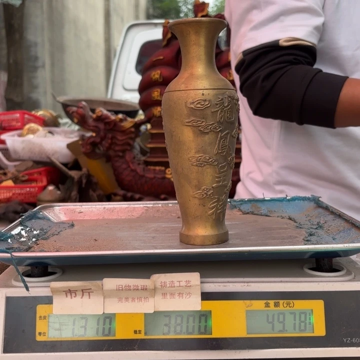 050 铜器物品理性消费