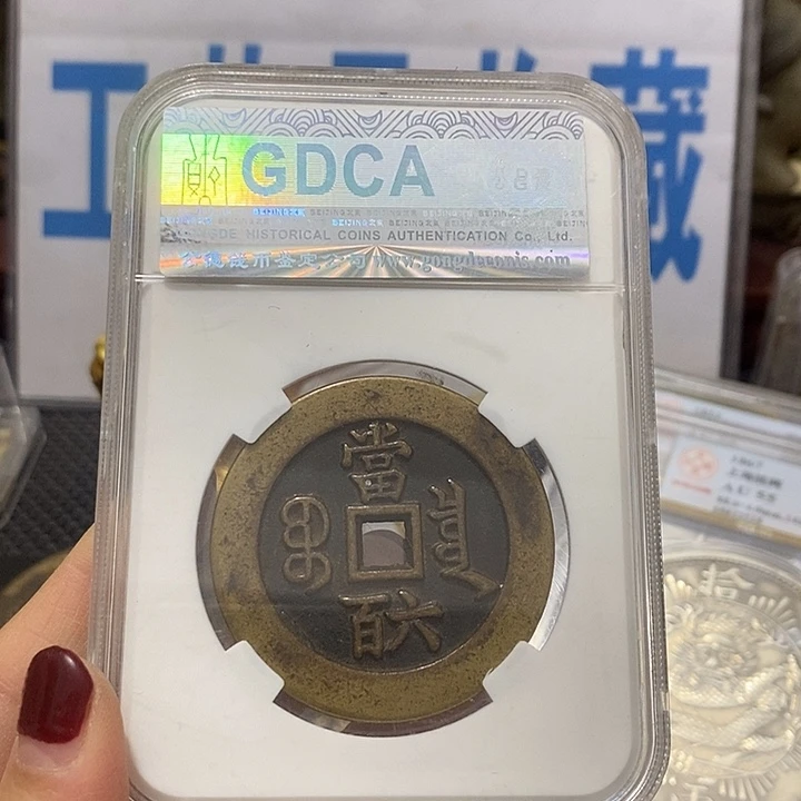 金属现在工艺品钱币