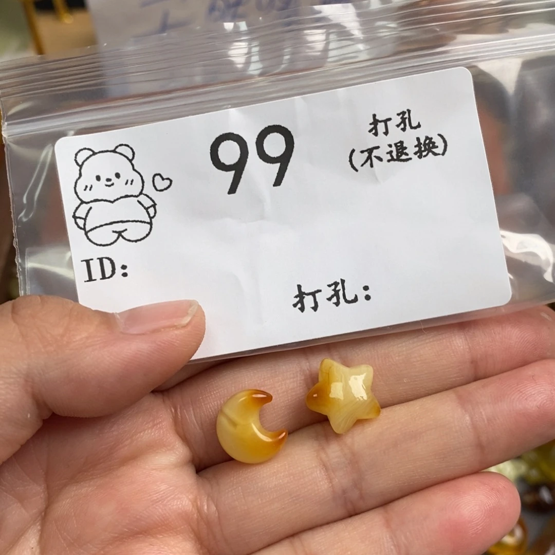 琥珀未镶嵌珠宝奇石