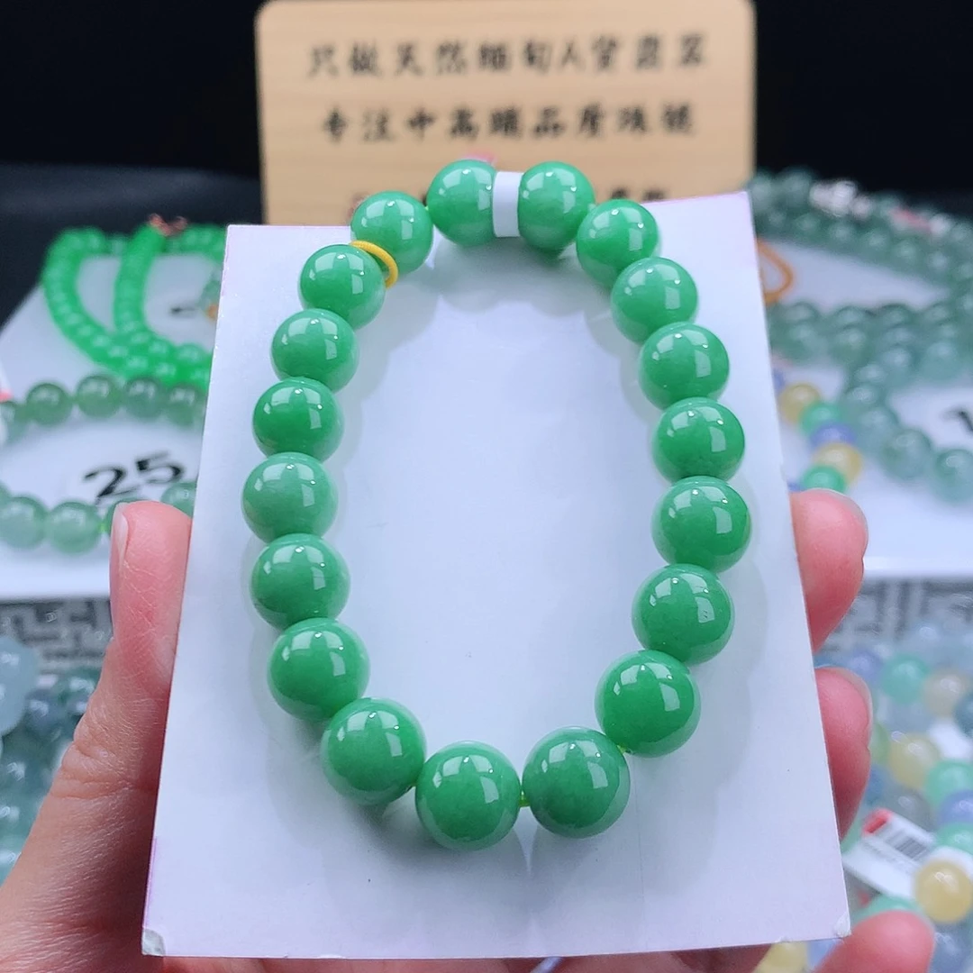 未镶嵌手链翡翠卡10.4mm