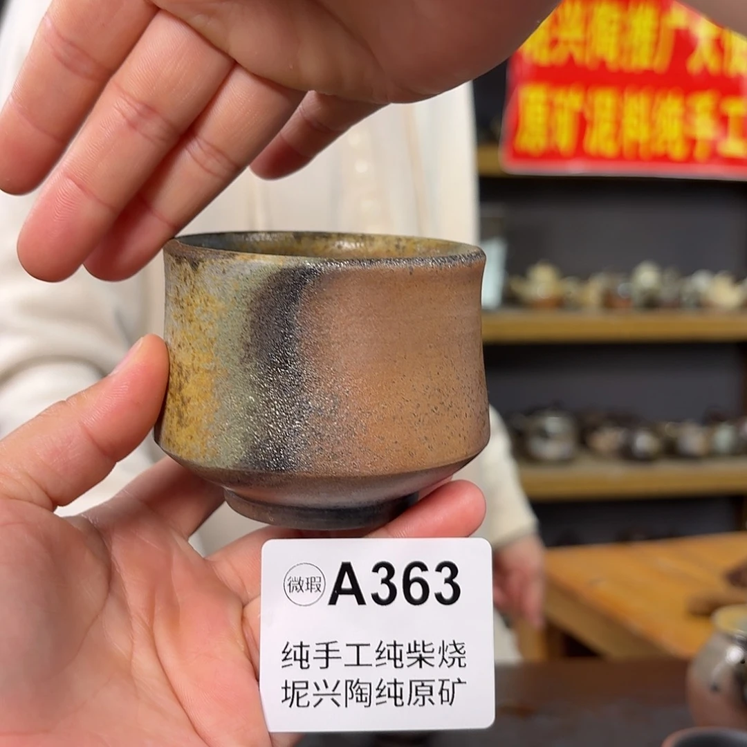 杯坭兴陶柴烧全手工原矿泥料杯