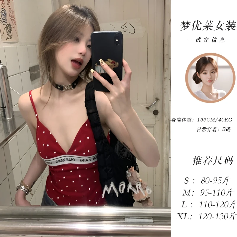 梦优莱红色波点印花v领背心吊带女夏季新款甜酷风修身显瘦小上衣