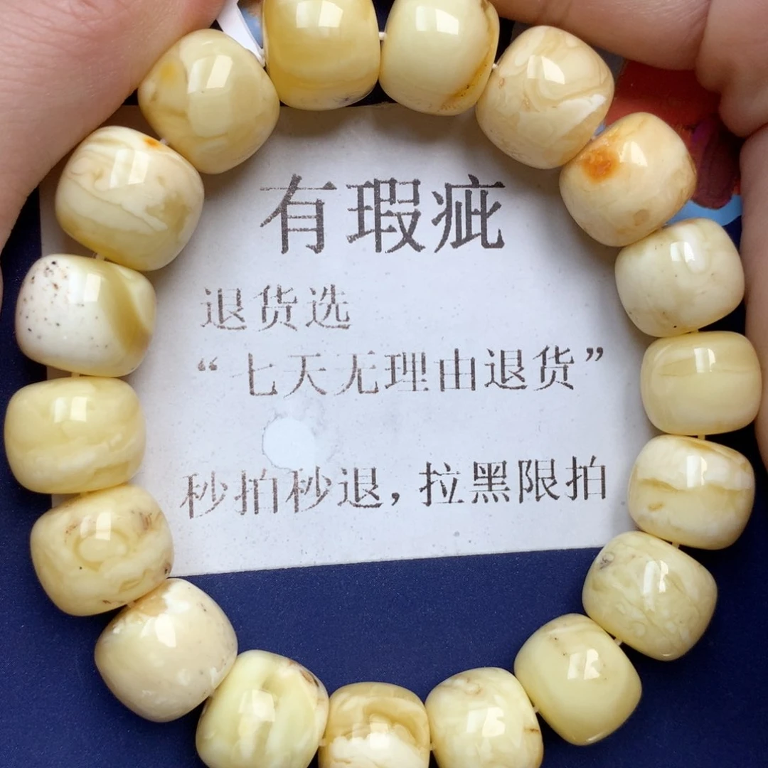 蜜蜡未镶嵌珠宝奇石14