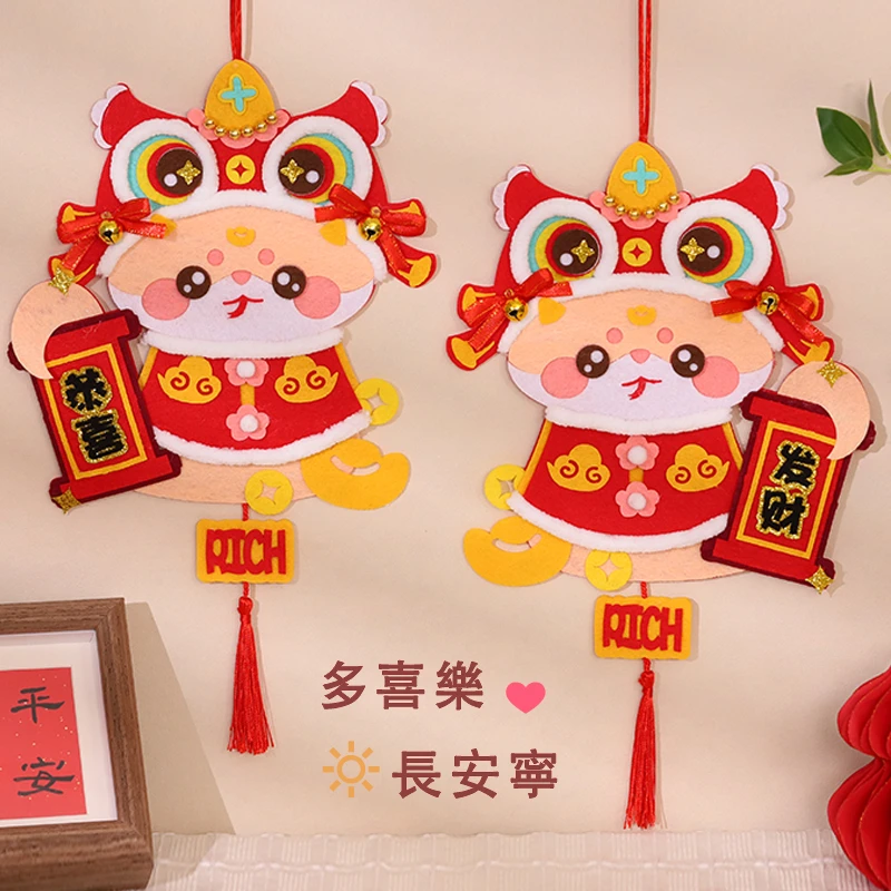 新年挂饰蛇年装饰品窗花福字无纺布制作幼儿园儿童手工diy材料包