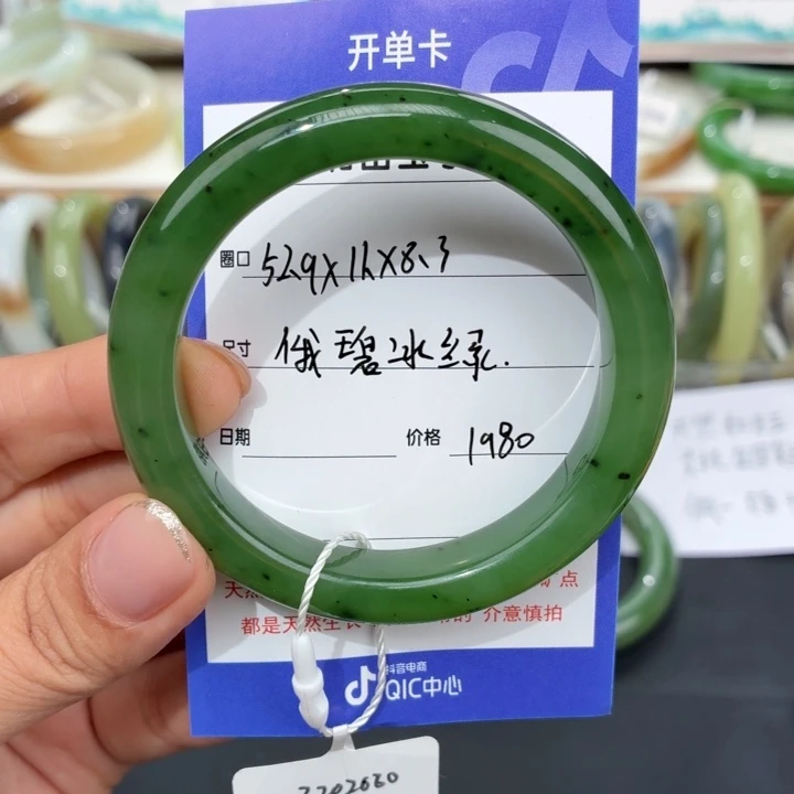 何***也未镶嵌手镯和田玉
