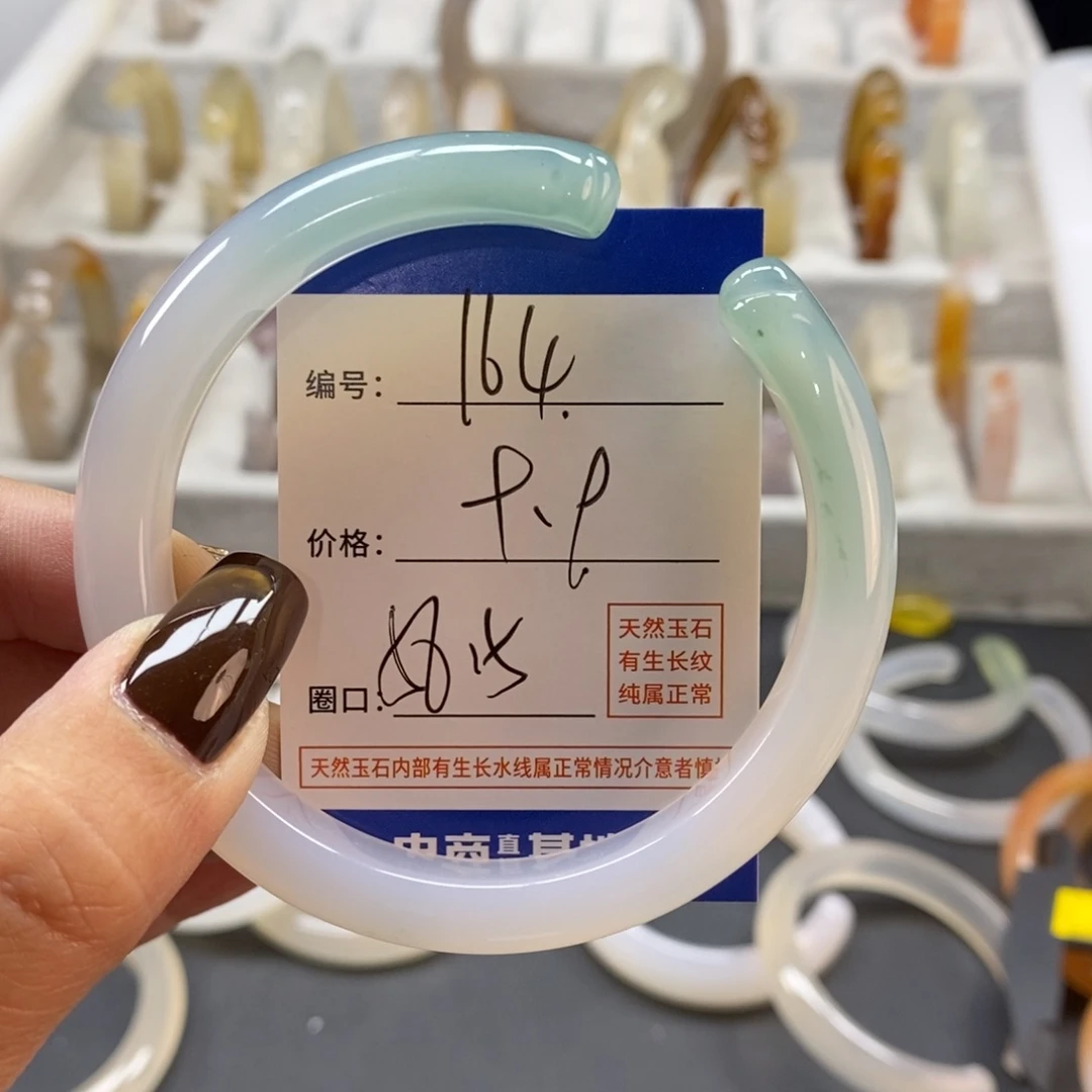 手镯玛瑙/玉髓未镶嵌164