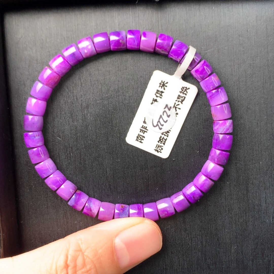 苏纪石（舒俱来）未镶嵌手串