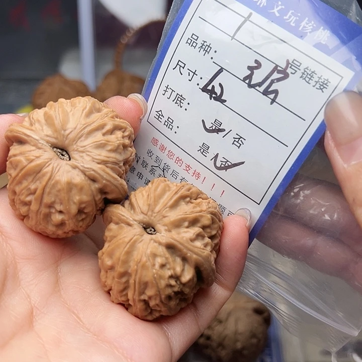 吊坠文玩核桃核桃1