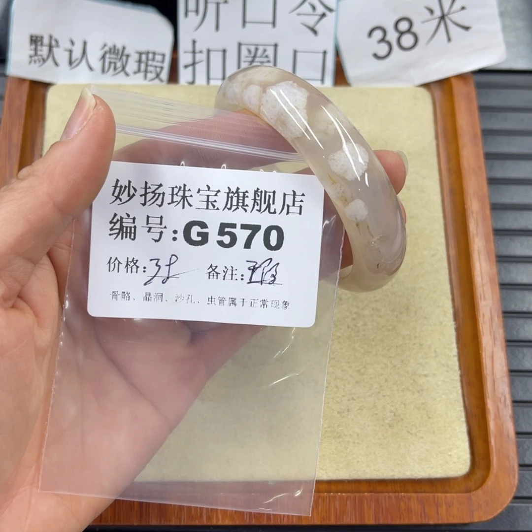 硅化珊瑚（珊瑚玉）默认微瑕未镶嵌满****呀