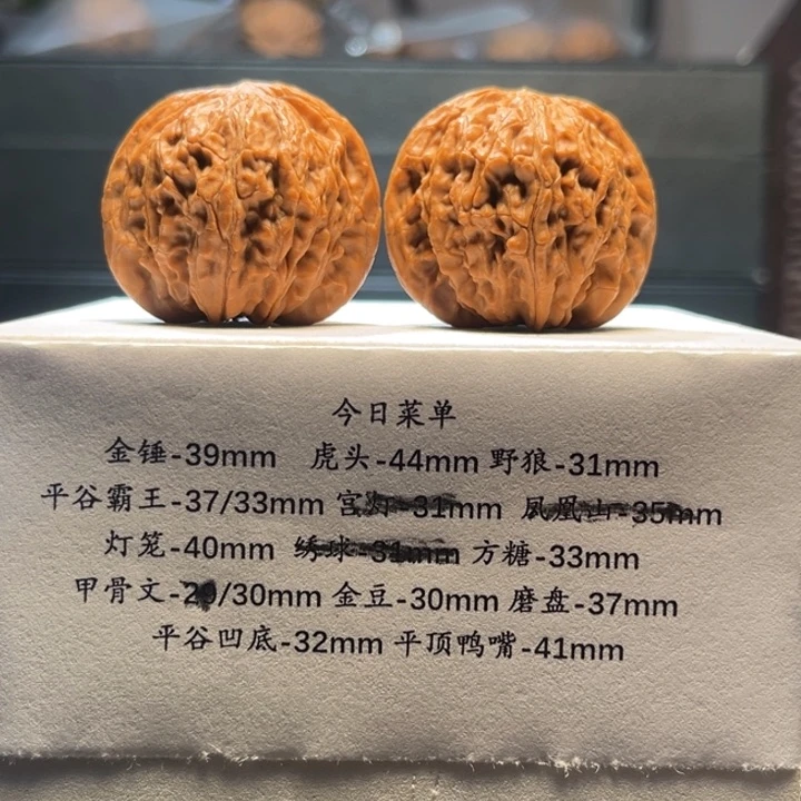 手串/手链核桃ε****丷磨盘