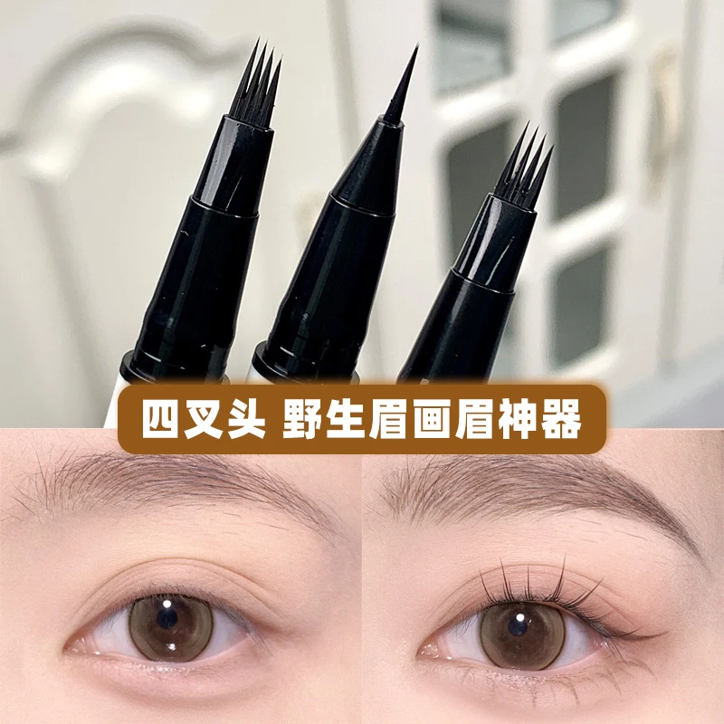 xixi四叉头防水防汗水眉笔不掉色持久化妆师专用新手必备懒人推荐
