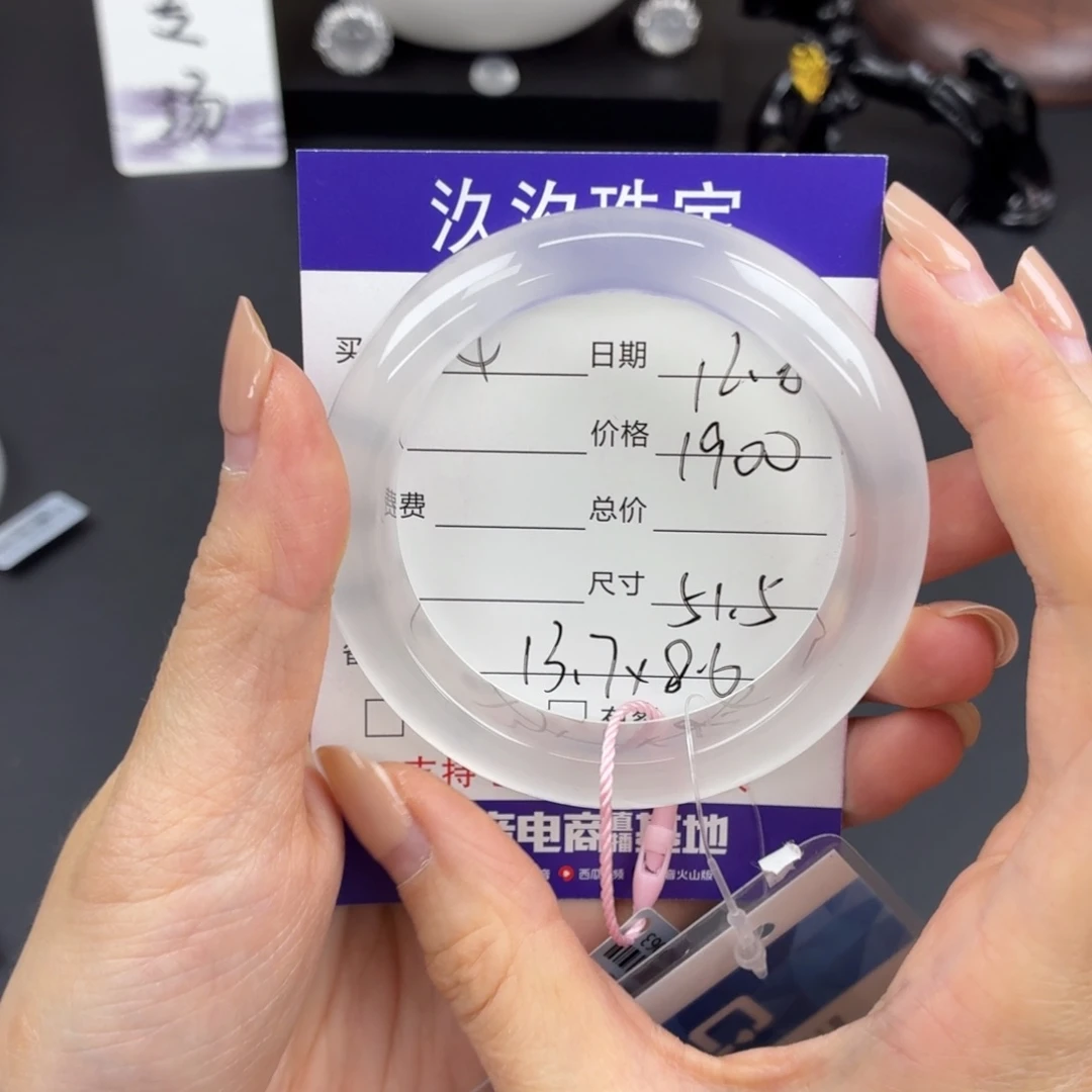 n***o石英质玉未镶嵌手镯