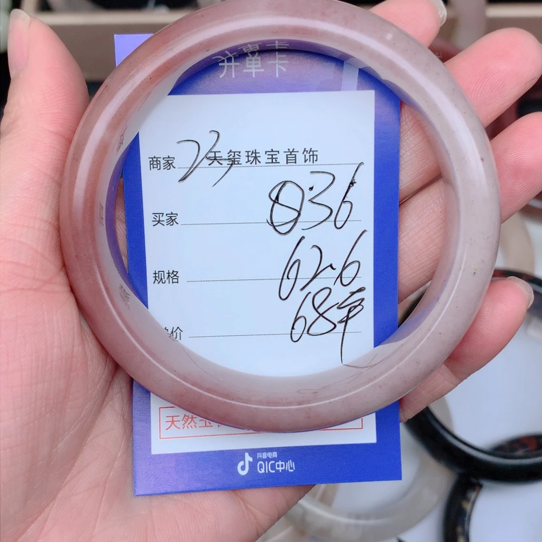 石英质玉手镯合金036