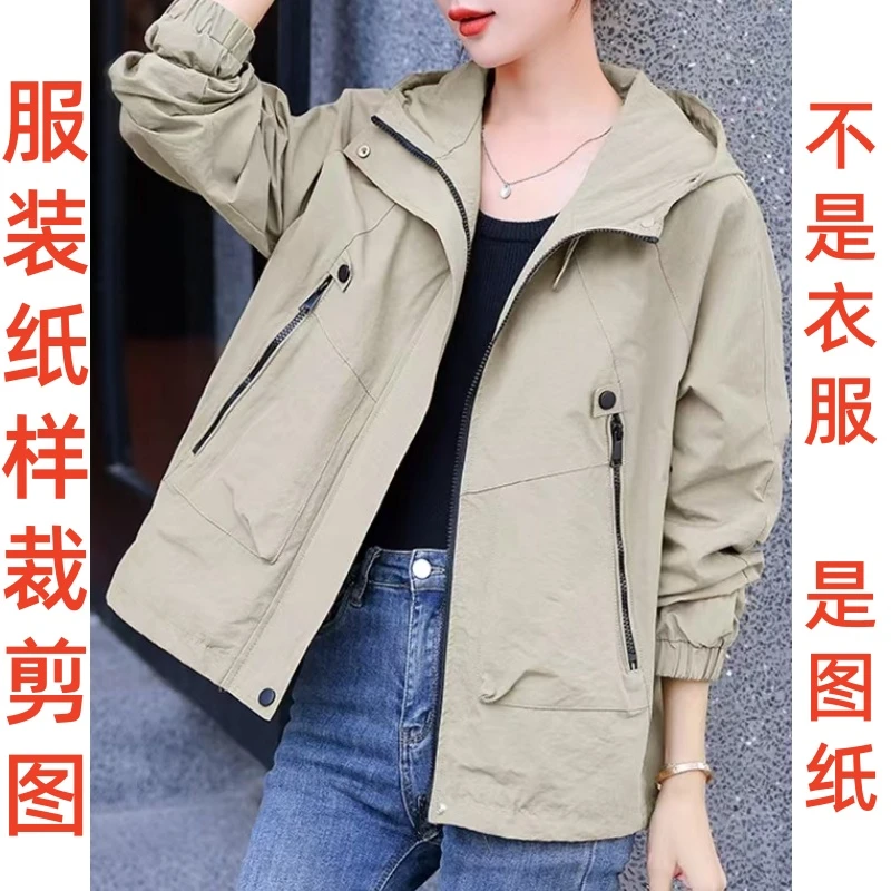 服装裁剪制版图1916女士秋季宽松休闲连帽上衣纸样1:1diy设计