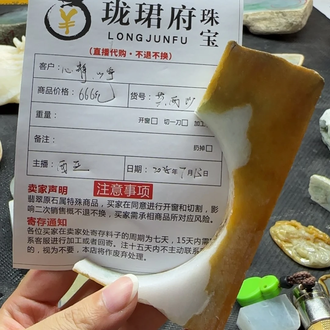 定制翡翠未镶嵌缅甸翡翠