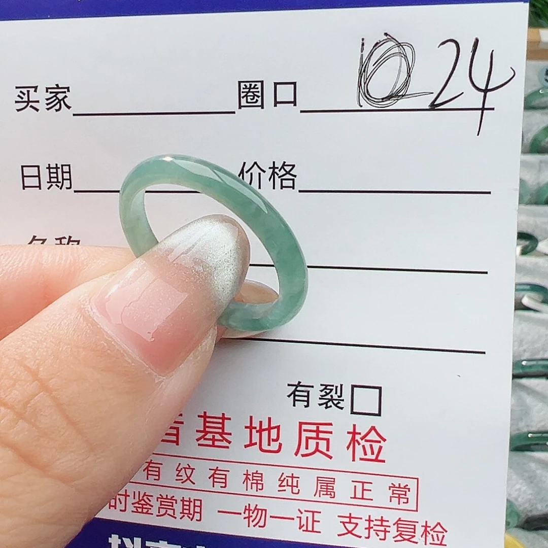 未镶嵌戒指翡翠落**阳翡翠