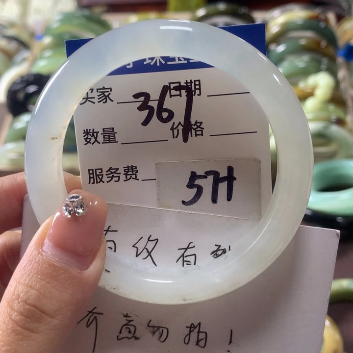 蛇纹石玉未镶嵌手镯367