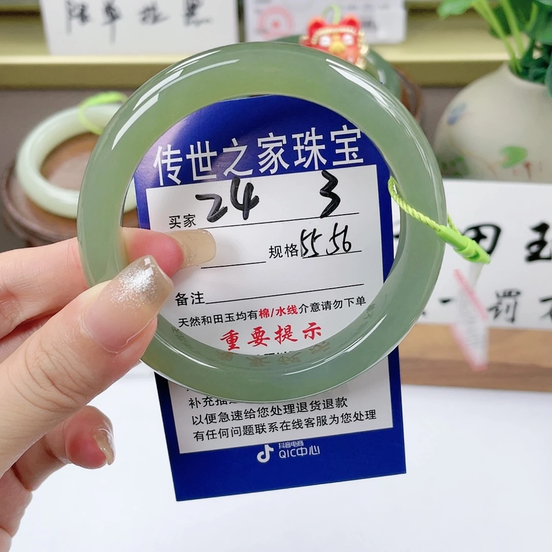 【闪购商品】未镶嵌手镯和田玉