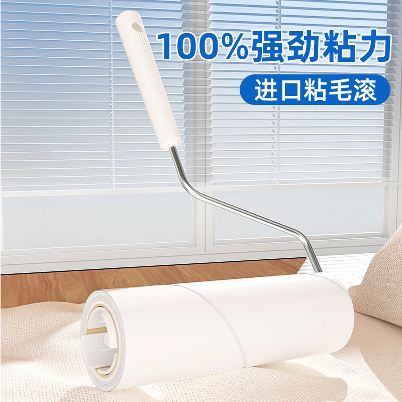 日式强力粘毛器滚筒粘毛器滚筒式床单粘毛神器家用可撕式粘毛卷纸