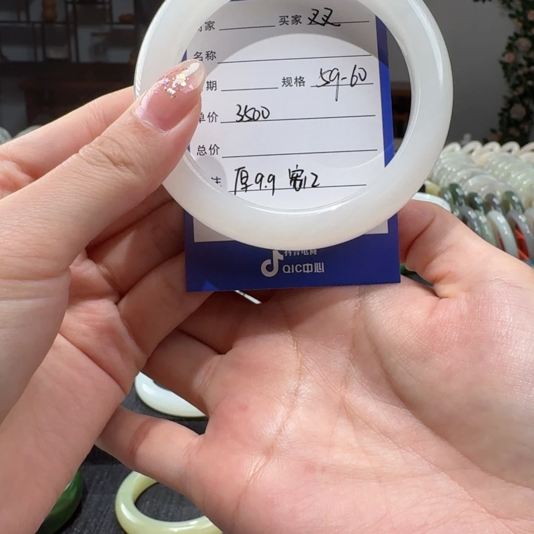 L***叉未镶嵌手镯和田玉
