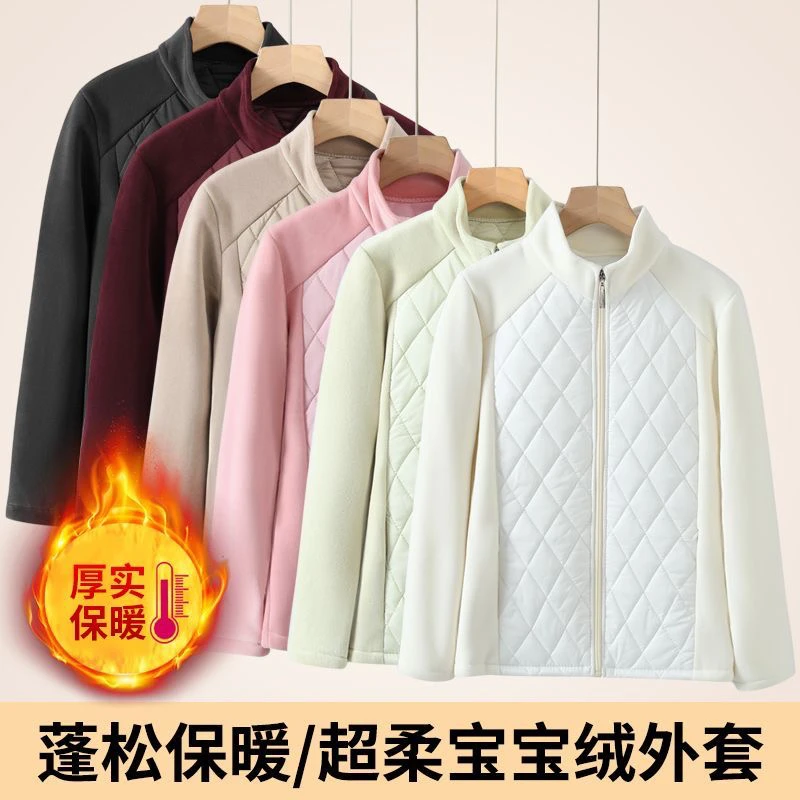 秋冬加厚运动户外保暖棉服立领修身内搭显瘦瑜伽棉袄外套上衣女