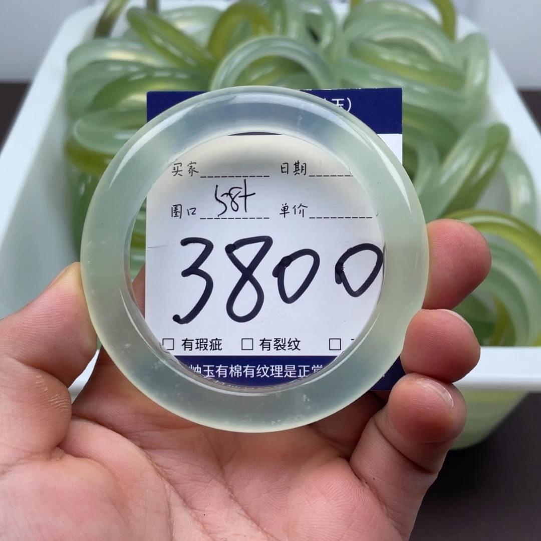 岫玉未镶嵌手镯手镯