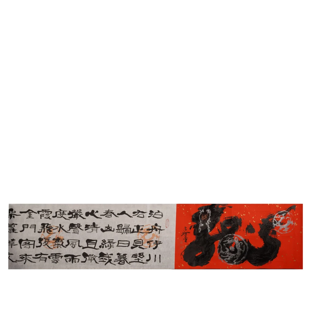 SZJ长卷M24EE16006-0001