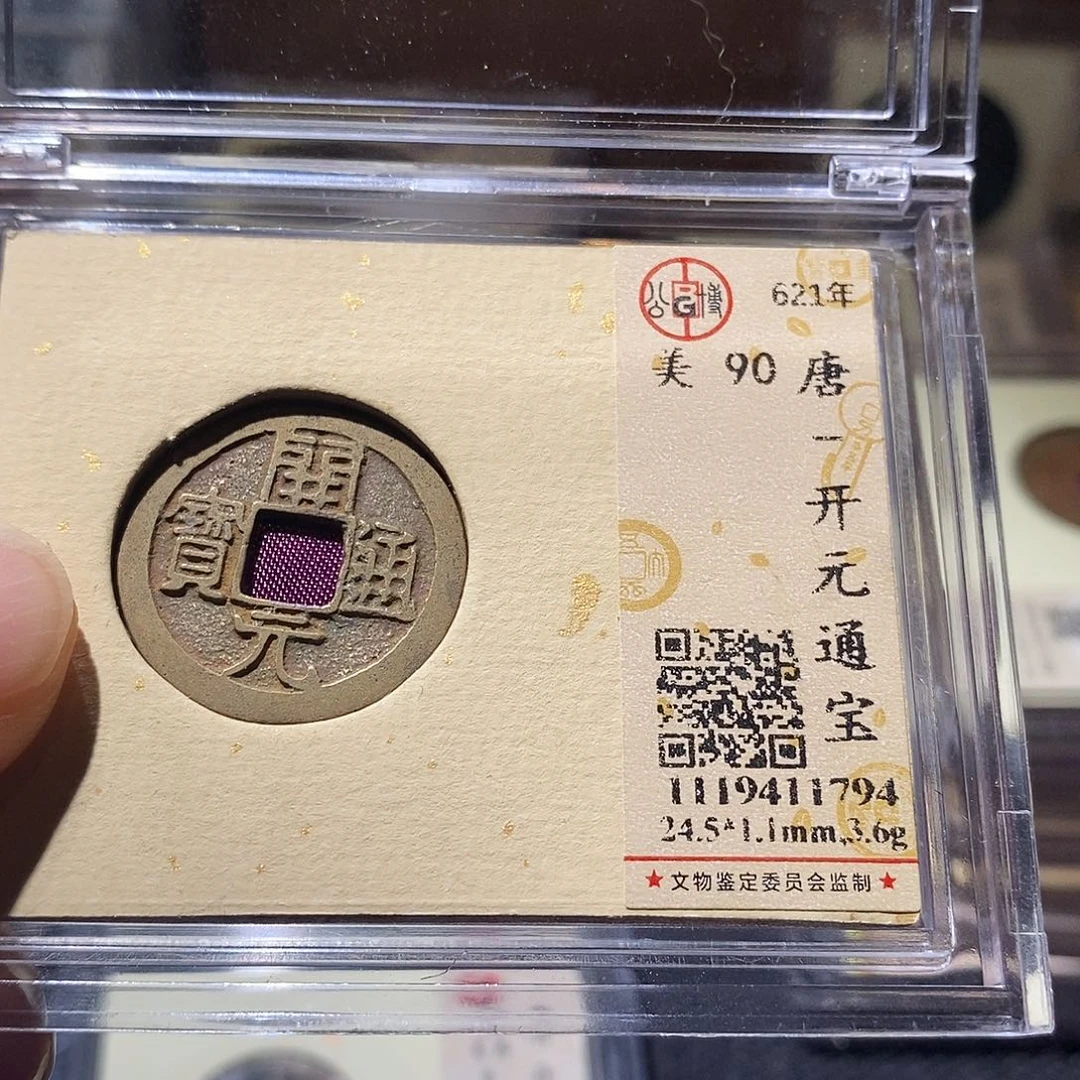 铜Q50评级一眼大开门