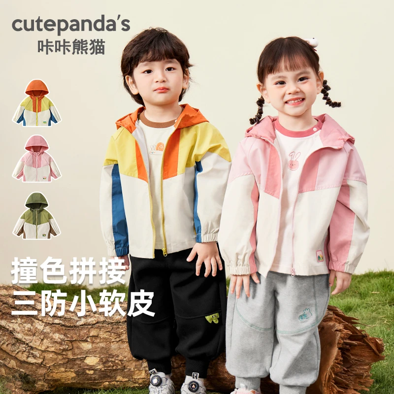 咔咔熊猫童装婴儿衣服休闲连帽外套春秋装宝宝小童儿童衣服Y9154