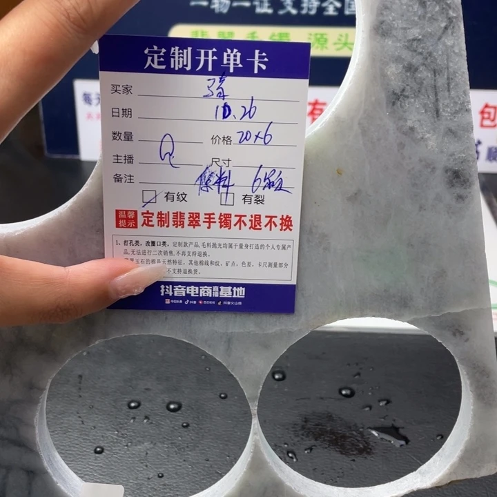 【闪购商品】未镶嵌翡翠定制翡翠
