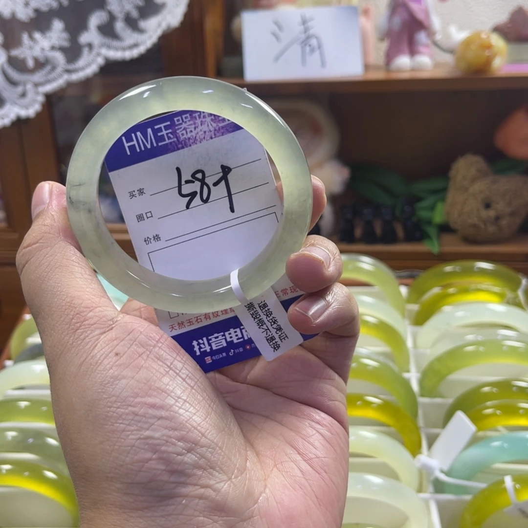 蛇纹石玉未镶嵌手镯41