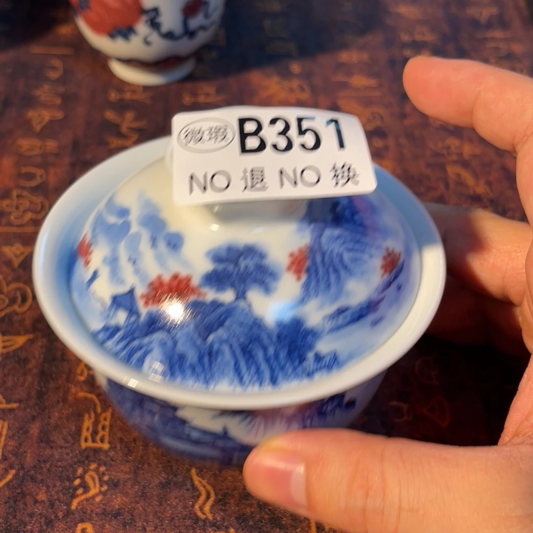 351 半月陶瓷半月陶瓷