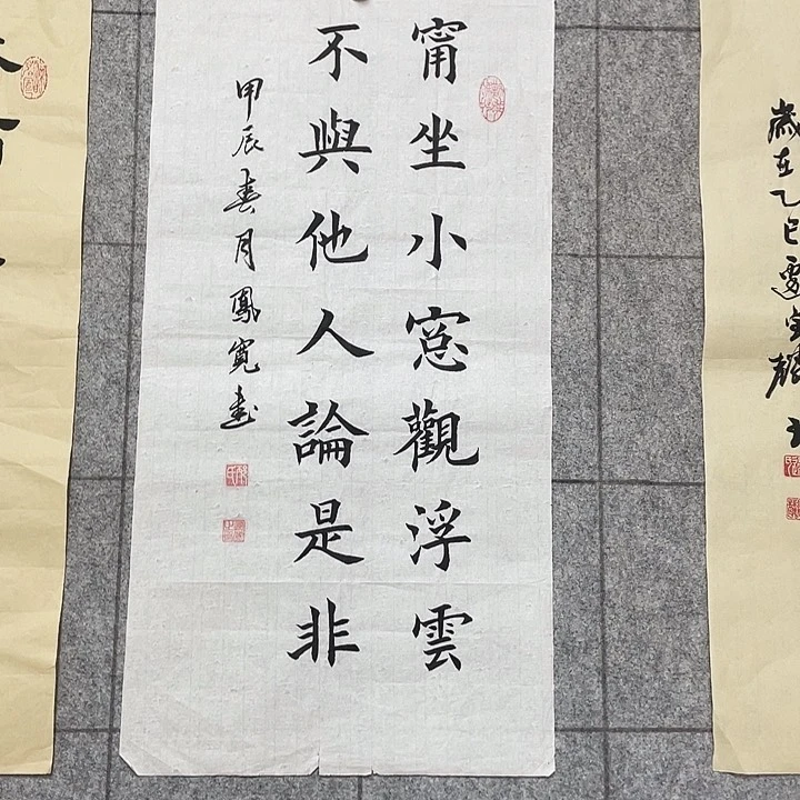 书法:::::::::::::::::::